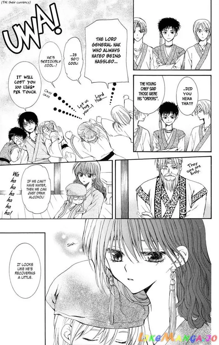 Yona of the Dawn Chapter 7 image 21_optimized
